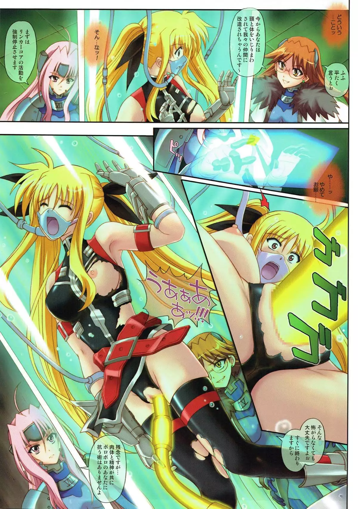 Color Classic Situation Note Extention 04 567