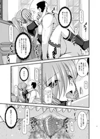 [valssu (Charu)] Melon ga Chou Shindou! R13 (Tales of the Abyss) [Digital]