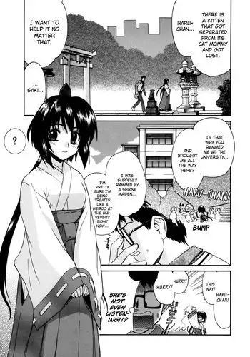Tonari no Miko-san wa Minna Warau Chapter 1