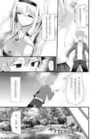 [Oouso] Knee High Sex [Chinese] [嗶咔嗶咔漢化組] [Digital]