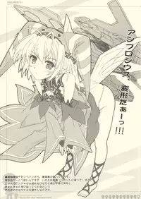 [まんどらごらすとらいかー] Touch_de_Nameco!!