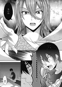 Web Manga Bangaichi Vol. 27