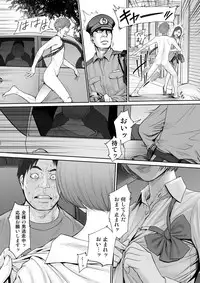 [REDLIGHT] Aoharu Buster