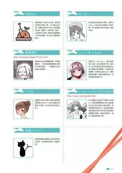 Kanzen Jitsuyouban Onna no Kono Fuku no Nugasekata | 完全實用版 脫女孩子衣服的方法