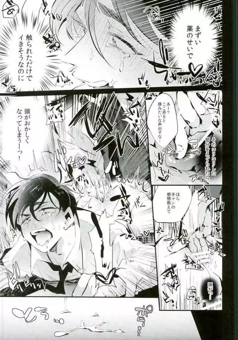 逃げずに笑顔で接待接待！！