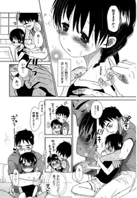 [Okada Kou] Sensei to, Watashi to. Ge [Decensored]
