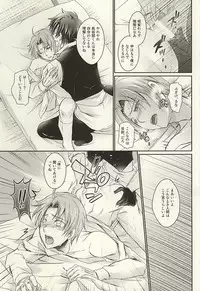 (Syokuheshic) [BACKRAZE (Kuzuha Hiroshi)] Datte Kimi wa Konna ni (Touken Ranbu)