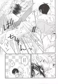 (KogiMika Koizoushi) [400A+ (Kumeka)] Gaman Kurabe (Touken Ranbu)