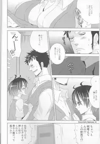 [Johnny Iron Pip(犬神じょにー )]Grand Girls Habitude[one piece]