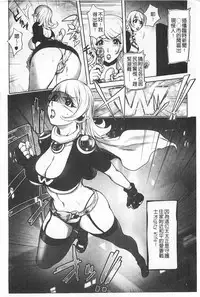 [Kon-kit] Netorare New Heroine | 被偷吃的乳人妻角色 [Chinese]