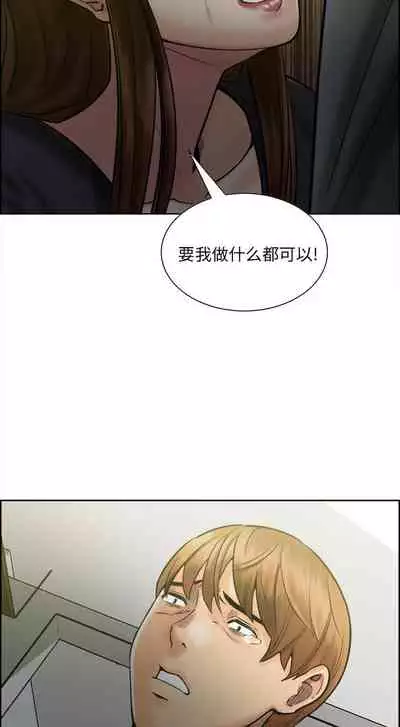 岳母家的刺激生活 1-50