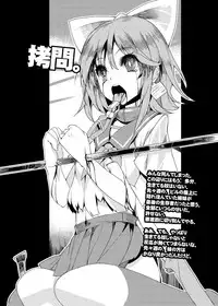 [U.M.E.Project (ukyo_rst)] HEAD SHOT ALL-IN [Digital]