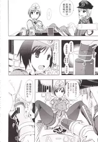 [Chikiko] Juukan Kanojo Catalog