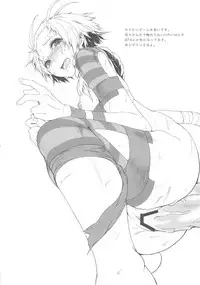 (C84) [Geosiphon (morisugi)] Marshy Sylvans - Lemuric Oracle