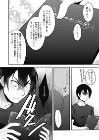 Web Manga Bangaichi Vol. 27