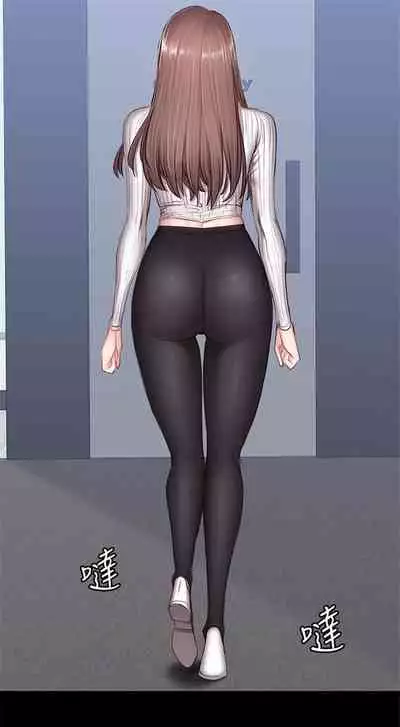 [G.HO & 高孫志] 健身教練 1-84 官方中文（連載中）