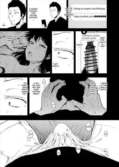 [Hachimin (eightman)] Boku no Kanojo to Sex Shite Kudasai | Please Have Sex with My Girlfriend [English] [defan752] [Digital]