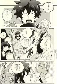 (SPARK10) [Abara ga Itai (Shinta)] 31 Kaime no Hajimete (Kekkai Sensen)