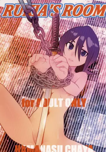 [Hamanasu Chaya (Hamanasu)] RUKIA'S ROOM (Bleach) [English] [#Based Anons]