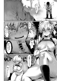 COMIC Anthurium 2018-02 [Digital]