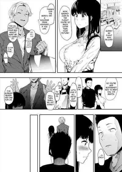 [Hachimin (eightman)] Boku no Kanojo to Sex Shite Kudasai | Please Have Sex with My Girlfriend [English] [defan752] [Digital]