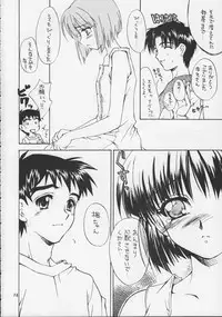 [Sukapondou] Harmony (To Heart, Kizuato)