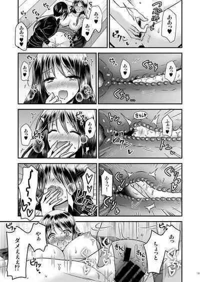 [Story Circle (瀬戸こうへい、松園)] TS娘はトレカで春を売る 2