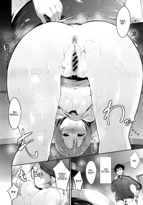 Love Game | 러브 게임