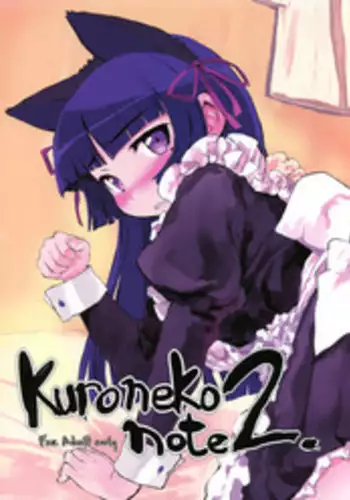 (C79) [tete a tete fragile (Sasahara Yuuki)] Kuroneko Note 2. (Ore no Imouto ga Konna ni Kawaii Wake ga Nai)