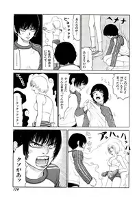 [SABE] Jigokugumi no Onna 4