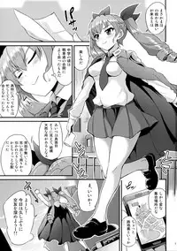(Panzer Vor! 11) [Mizuwari Neko (Toyo)] MahoChovy Party (Girls und Panzer)