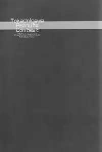 [D.N.A.Lab (Miyasu Risa)] Tokachigawa Peanuts Contest (Final Fantasy VII)