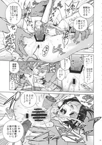 (C90) [Namaikichibi (Yuchi, Kyoukei)] Akarui Mirai THE BITCHES 2