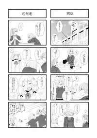 (COMITIA119) [神山彩、こぶこぶこ、ぶ ばにゃ] 燦々七拍子（奥古斯都扫图组）