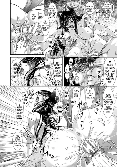 Shokutai no Yoru Ingoku no Chigiri Ch. 1-2