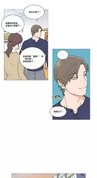 [The Jinshan] Sadistic Beauty | 虐美人 Ch.1-51[Chinese] [17+沒有漢化]