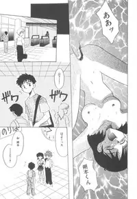 [Kirigakure Takaya] Hajirai Choukyou Nikki