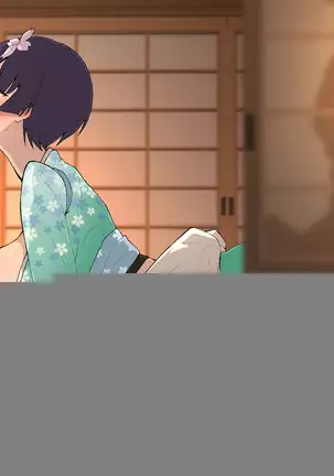 メス堕ち夜桜ちゃん