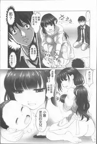 [RAYMON] Hobo to Junyuu to Tokidoki Ecchi | 保母和授乳與偶爾做個愛 [Chinese]