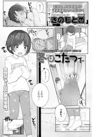 COMIC LO 2018-04 [Digital]