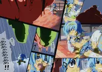 [Me ten] [U] 魔法少女完全敗北