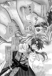 [Yumiya Yukarigawa] Femme-Fatale