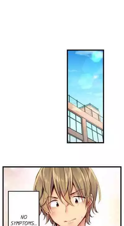 Busted in One Thrust | 1 Piston de Bareru Uso