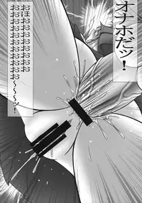 (COMIC1☆2) [AXZ (Various)] Angel's stroke 12 Last supper (Jormungand)