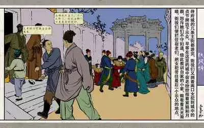 秋风辞【全本】