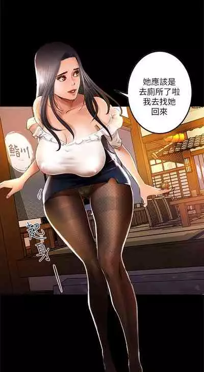 干爹我还要1-24话[完结]