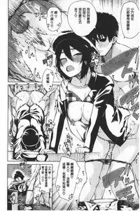 Dosukebe Kyousitu | 超好色的教室