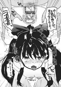 (Kouroumu 8) [Uminari (Narumi)] Hakurei Yome Sengen (Touhou Project)