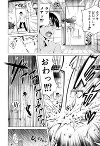 [Akatsuki Myuuto] Lovemare♥ Joshou Classmate Doujin + Ch.1-9 [Digital]