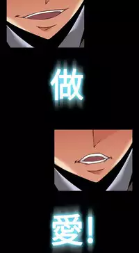 [KKUN &INSANE] Love Parameter 恋爱辅助器 86-100 [Chinese]中文